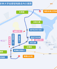 临安又新增一条公交接驳线,直达地铁站!