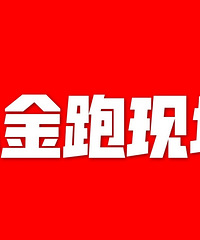 【小金跑现场】第714期:兰锦路上配电箱破损金版主已联系整改