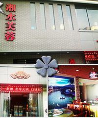 心心社第五期湘水芙蓉免费试吃名单出公布喽 看看里面有你不?