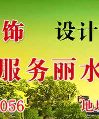 秋季装修,五大秘诀
