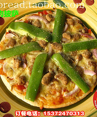 喜乐小子披萨外卖,青椒牛肉披萨 Beef & Pepper Pizza