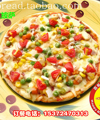 喜乐小子披萨外卖-什锦虾仁披萨(Shrimp Pizza)