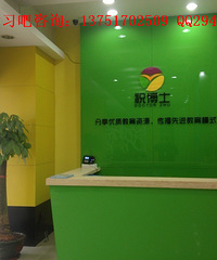 怎么开个教育培训辅导机构