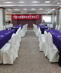 第七届相亲汇现场播报帖:【第7期1月相亲汇活动播报啦!亲切的他