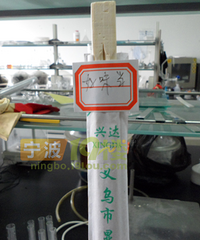 【19楼实验室】一次性筷子“干净”吗? 你用过“硫磺筷子”吗?