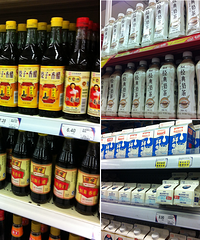 【19实验室】不含奶的奶茶你会喝吗?斑斑偷拍的这画面太……