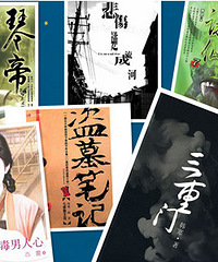 转长篇小说,得19楼幺幺久久口罩,雨伞了!