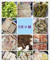 家常美味 之 家里的火锅吃起来~