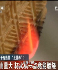 "饼干"含油量超大啊!你爱吃吗?一做实验,我小心脏要跳出来了