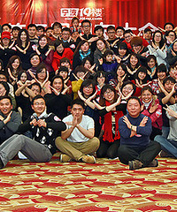 2012年19楼网友大会开始报名了!!!名额有限!欲购从速哦~