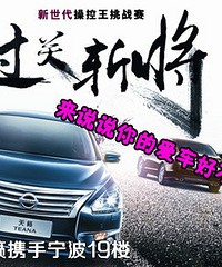 【车主口碑】4月活动开始啦!送1000元油卡!参与就有奖