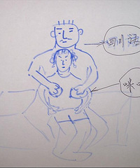"看到这一幕,估计要长针眼了【转@amour】"