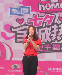 第20届【七夕相亲会】和公交美女主持毕烨来一场“全城热恋"