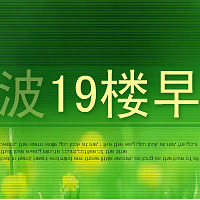 【9月21日周末早知道】15处景区被评为“最美赏月地”