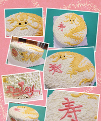 生日蛋糕 之 金龙贺寿,DIY裱花蛋糕平面绘图也出彩~