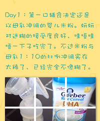 宝宝辅食 吃了还想吃