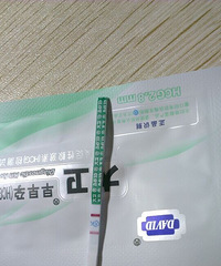 【怀孕日记】 宝宝,欢迎你的到来。。