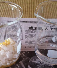 这东西做好女人最爱