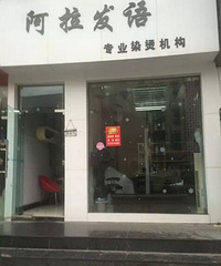 荷花一村血案 一个脖子砍歪 一个手臂砍断 求真相