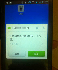 少年郎 你丢的可是大宁波银的素质啊!