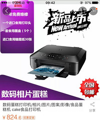 ��ӡ��ת�� �ֻ����������߾Ϳ��Դ�ӡ ������ù��ľž���