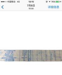 7����ʦ�����ͻ� ���� �����