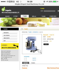 �����ʳƷ��е����7����ʦ��ת�� �ž�������