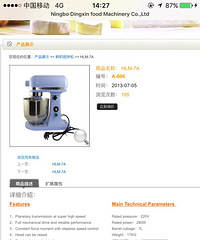 �����ʳƷ��е����7����ʦ��ת�� �ž�������