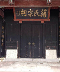 宁波景点TOP4:溪口风景区