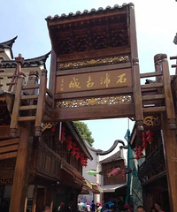 宁波景点TOP8:石浦古城