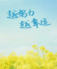 夜大读的本科学历能否考研究生?