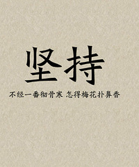 在宁波成人怎么读夜大?函授?