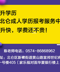 教育部要求严格成人高考 或实行“一题多卷”成考难了