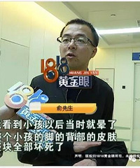 "宁波新生早产儿输液时出意外 医院让家长做好心理准备"