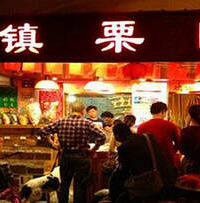 "宁波好吃的板栗在哪里?这里,宁波最好吃的栗子都在这里啦"