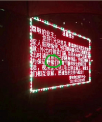 鄞州一小区物业说业主是野猪,再笑下