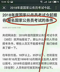 夜大毕业证有什么用?国家认可吗
