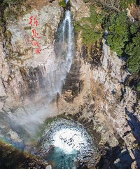 “徐凫溅雪”再现化雪窦山景区