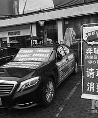 百万豪车买来不到3个月问题频现