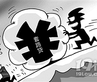 "套路贷"贷三千却要还一万八?