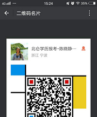 2018年宁波成人高考报名截止时间