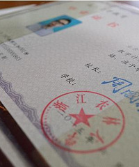 北仑有什么夜校可以读?初中毕业可以读吗