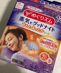 花王颈肩贴