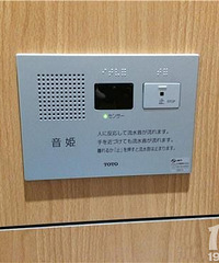 分享一个在日本女厕所独有的奇特按钮
