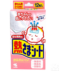 分享一下小林退热贴