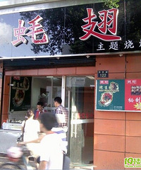 宁波海鲜:蚝翅