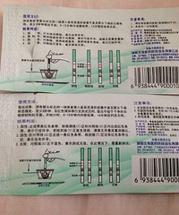 "315大家来找茬,关于真假大卫试纸...求辨别"