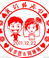 衢州结婚清单