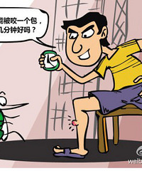 "蚊虫最爱叮咬十种人你中招没?"