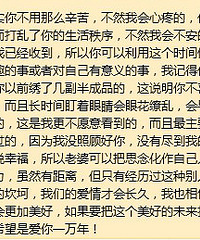 亲爱的,咱稀罕你!